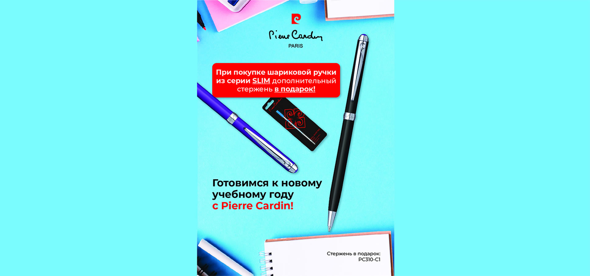 1001 Ручка.ру - интернет-магазин элитных ручек с доставкой по России