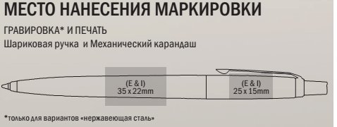 Ручка шариковая Parker (Паркер) Jotter Steel K691, St. Steel GT Ручка шариковая Parker (Паркер) Jotter Steel K691, St. Steel GT