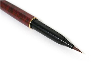 Ручка-кисть для каллиграфии Platinum Ручка-кисть для каллиграфии Platinum