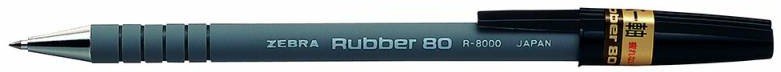 Ручки шариковые Zebra RUBBER 80 0.7мм, черные чернила (10 штук)