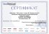 Ручка перьевая Parker (Паркер) Jotter Steel F61, Steel