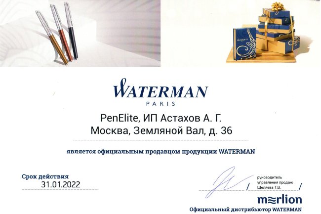 Ручка-роллер Waterman Hemisphere Entry Stainless Steel Matte Ручка-роллер Waterman Hemisphere Entry Stainless Steel Matte