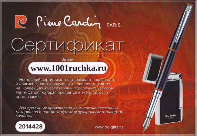 Шариковая ручка Pierre Cardin Actuel, Lacquer Red CT