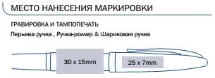 Перьевая ручка Waterman Carene, Glossy Red Lacquer ST Перьевая ручка Waterman Carene, Glossy Red Lacquer ST