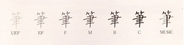 Ручка перьевая Platinum Makie, роспись «Журавль» Ручка перьевая Platinum Makie, роспись «Журавль»