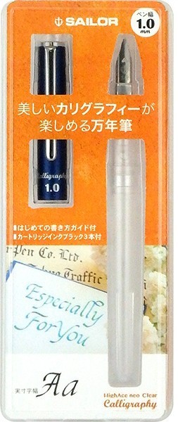 Ручка перьевая SAILOR HIGH-ACE NEO Calligraphy Steel Nib 1.0 мм