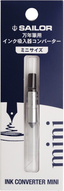 Конвертер мини SAILOR Конвертер мини SAILOR
