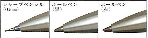 Ручка многофункциональная Platinum Double 3 Action «Амисима»