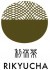 Чернила SAILOR SHIKIORI Rikyu Cha, 20 мл