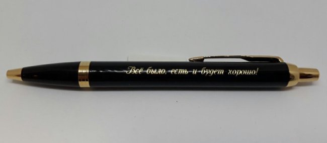 Ручка шариковая Parker IM Core K321, Black GT Ручка шариковая Parker IM Core K321, Black GT