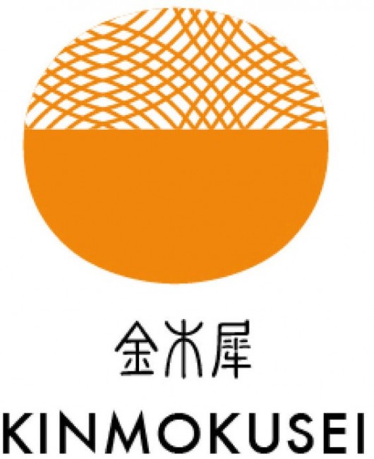 Чернила SAILOR SHIKIORI Kin Mokusei, 20 мл Чернила SAILOR SHIKIORI Kin Mokusei, 20 мл