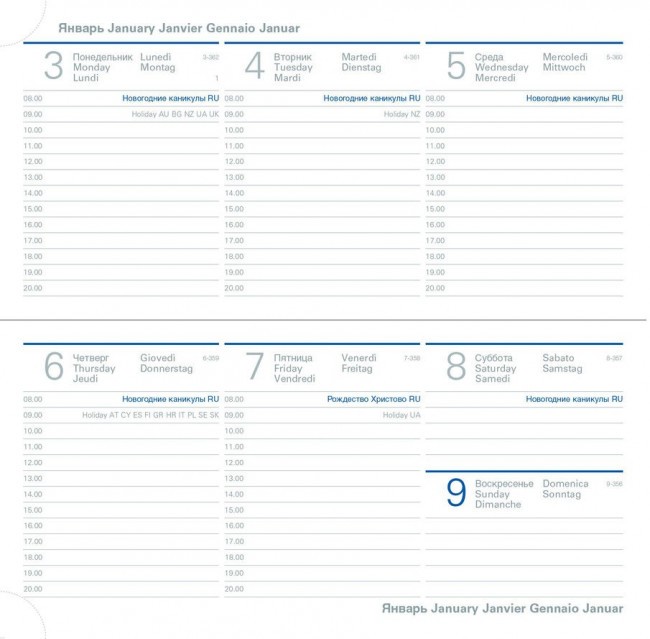 Еженедельник Letts GLOBAL DELUXE A6 натуральная кожа, белые страницы, бургунди