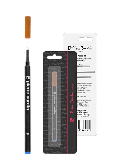 Стержень для роллерной ручки класса ECONOMY "Pierre Cardin", эконом серии, синий