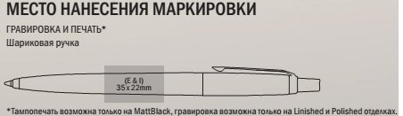 Шариковая ручка Parker Jotter Premium K172, Satin Black SS Chiseled Шариковая ручка Parker Jotter Premium K172, Satin Black SS Chiseled