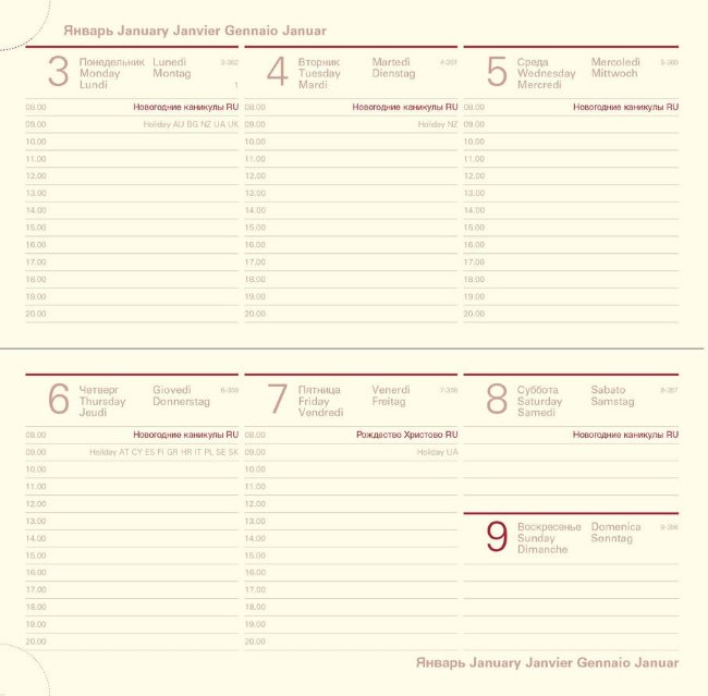 Еженедельник Letts GLOBAL DELUXE IBIZA A6 натуральная кожа, кремовые страницы, бургунди