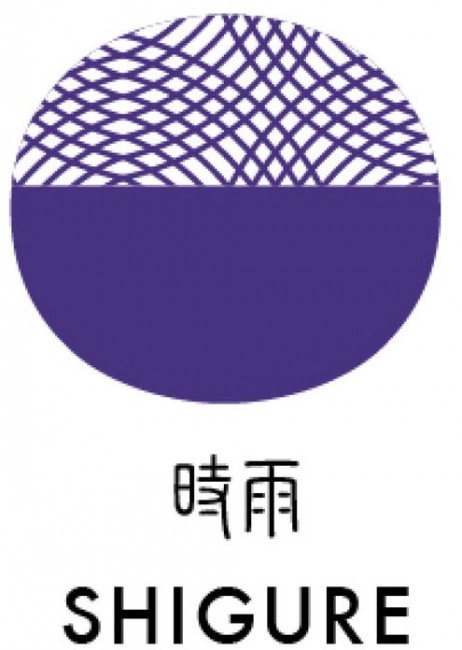 Чернила SAILOR SHIKIORI Shigure, 20 мл Чернила SAILOR SHIKIORI Shigure, 20 мл