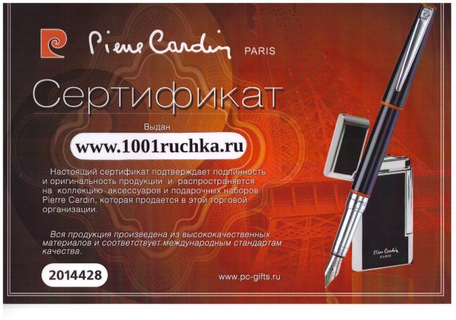 Шариковая ручка Pierre Cardin Gamme серебристый позолота Шариковая ручка Pierre Cardin Gamme серебристый позолота