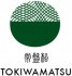 Чернила SAILOR SHIKIORI Tokiwa Matsu, 20 мл