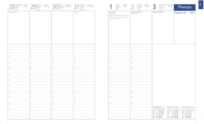 Еженедельник Letts LEXICON (PU) A4, черный Еженедельник Letts LEXICON (PU) A4, черный