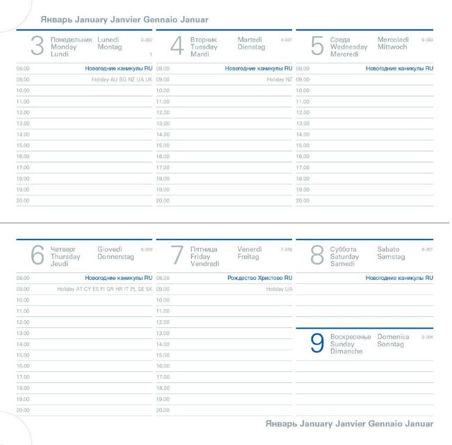 Еженедельник Letts LEXICON A6, черный Еженедельник Letts LEXICON A6, черный