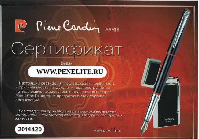 Набор Pierre Cardin WE-SHARE: перьевая ручка + сменные насадки + конвертер + чернила PCW-001-1 Набор Pierre Cardin WE-SHARE: перьевая ручка + сменные насадки + конвертер + чернила PCW-001-1