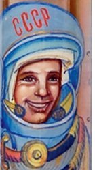 Перьевая ручка Ancora Gagarin (Гагарин) Перьевая ручка Ancora Gagarin (Гагарин)